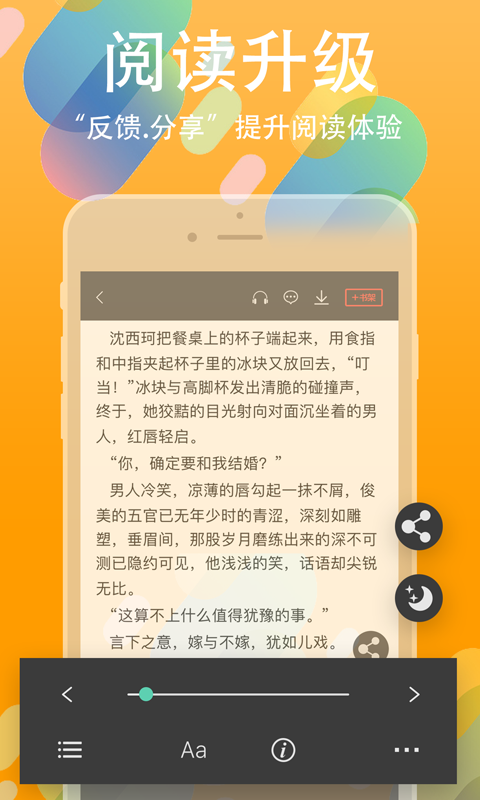 书丛手机软件app截图