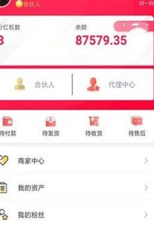 生活LIFE手机软件app截图