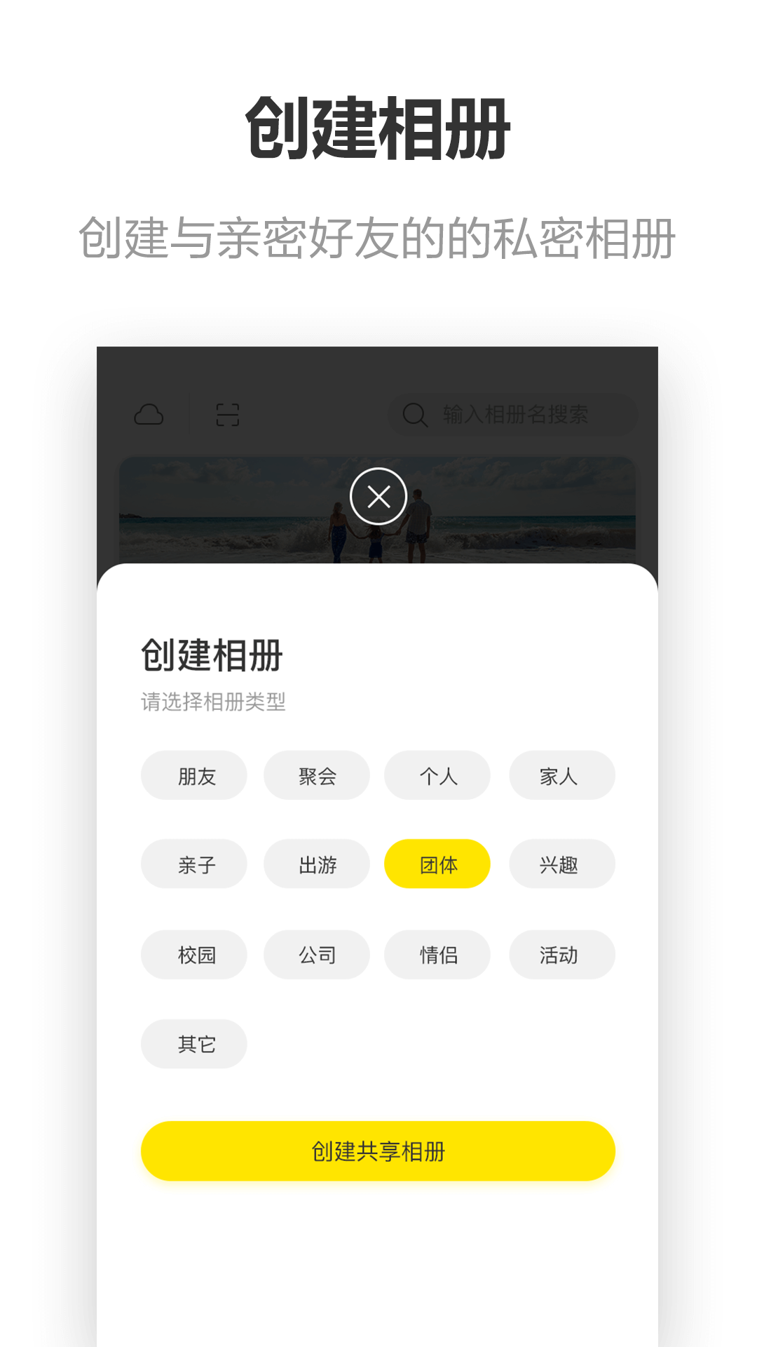 忆年手机软件app截图