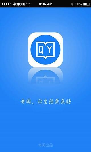 奇阅看书手机软件app截图