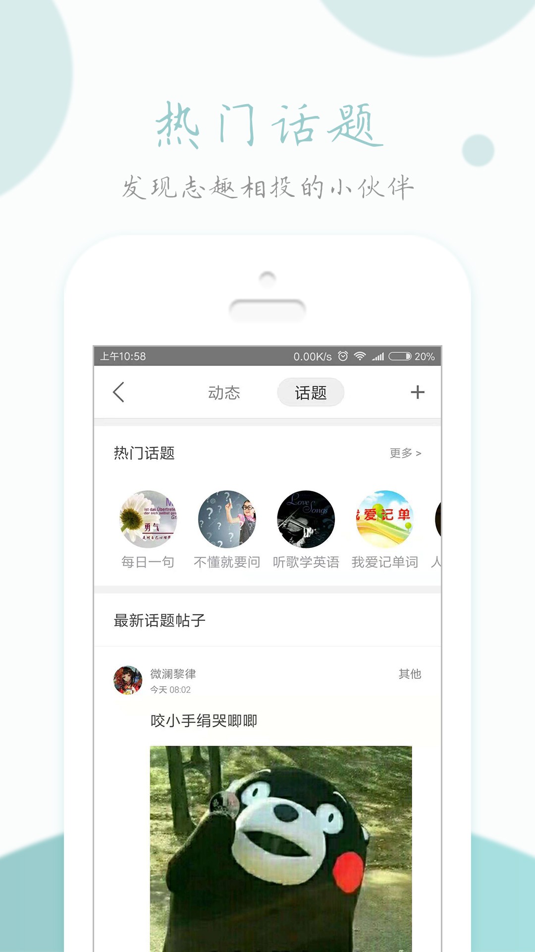 英语读书手机软件app截图