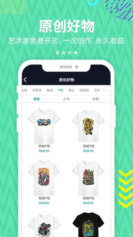 小鱼定制手机软件app截图