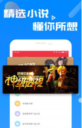 pp小说手机软件app截图