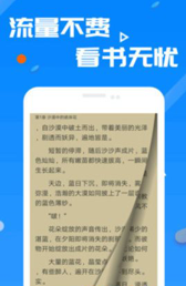 pp小说手机软件app截图