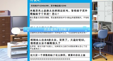 朕除了钱一无所有手游app截图