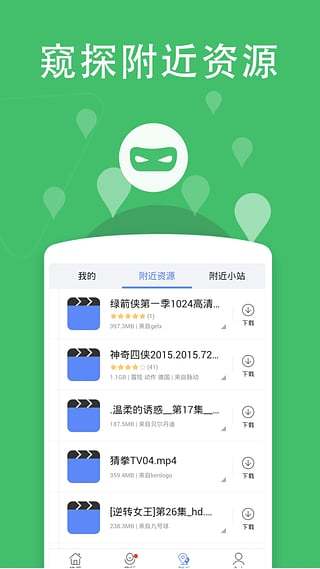 HEALTH2手机软件app截图