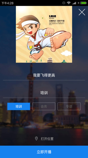 快猫手机软件app截图