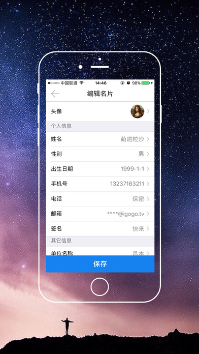 快猫手机软件app截图