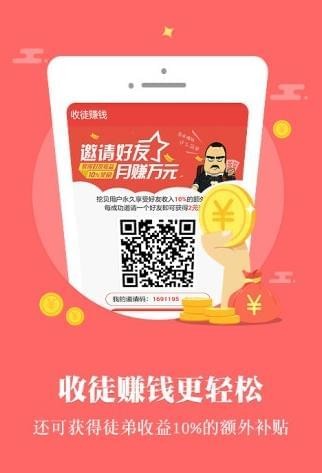 豆豆看点手机软件app截图