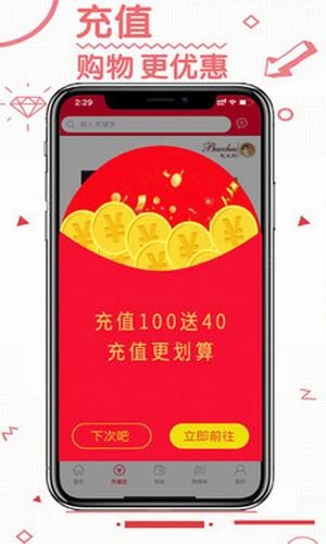 一购多利手机软件app截图