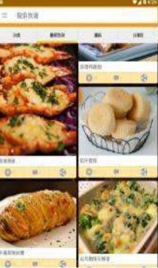 香烤料理手机软件app截图