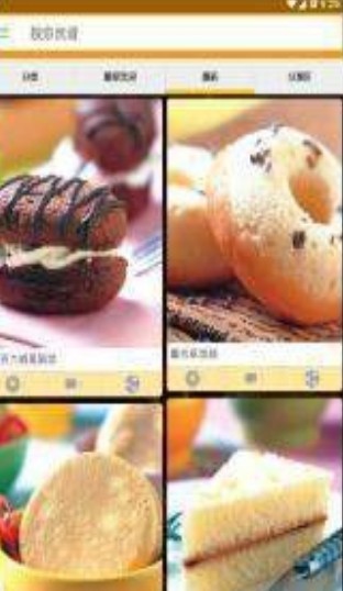 香烤料理手机软件app截图