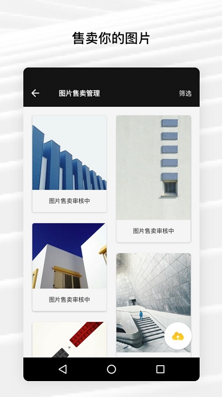 Fotor照片编辑器手机软件app截图