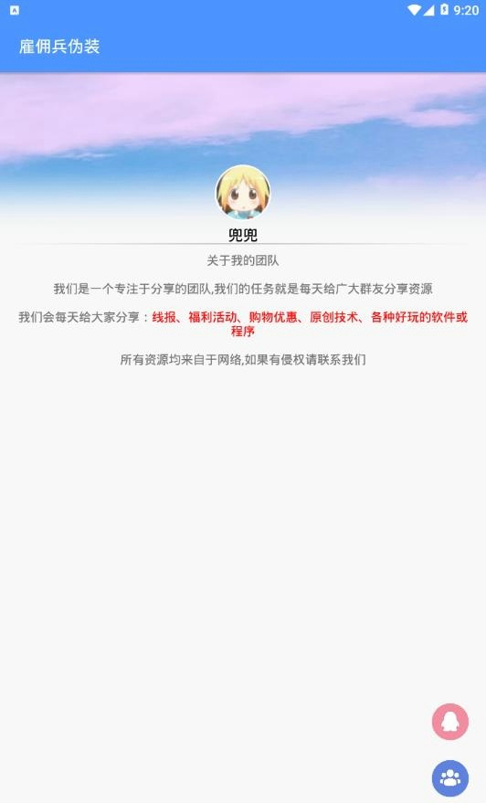 叙利亚合同生成器手机软件app截图