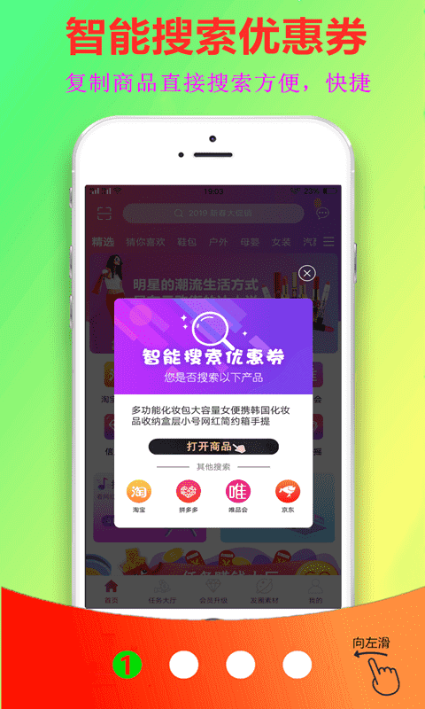 云购街手机软件app截图