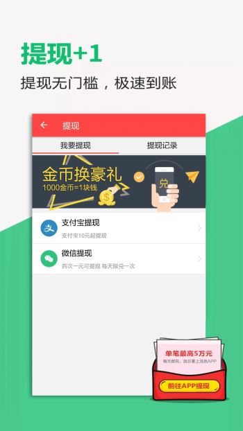 掌上消息手机软件app截图