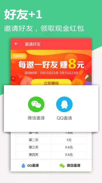 掌上消息手机软件app截图