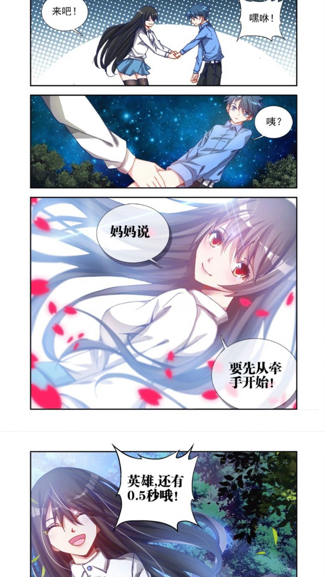 免费漫画大全手机软件app截图