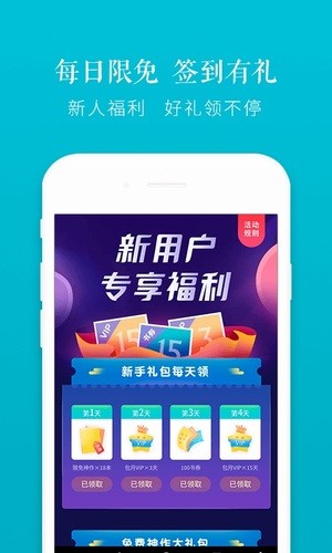 荣耀阅读手机软件app截图