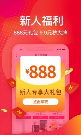 澳利澳国际商城手机软件app截图