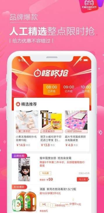 卷卷手机软件app截图