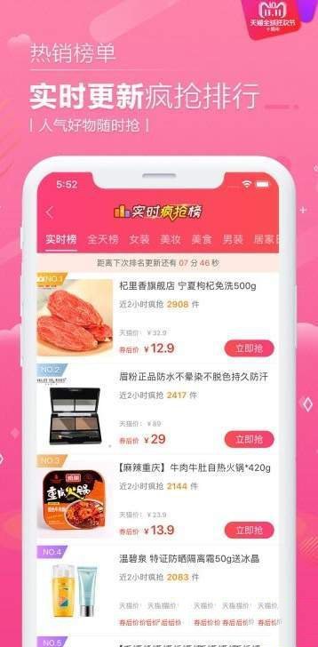 卷卷手机软件app截图