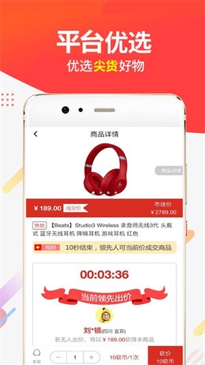 小刀商城手机软件app截图