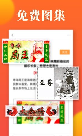 七星资讯手机软件app截图