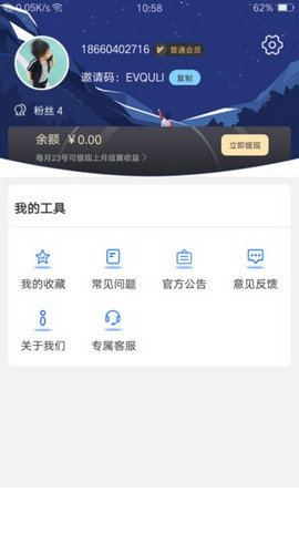 海马盒子手机软件app截图