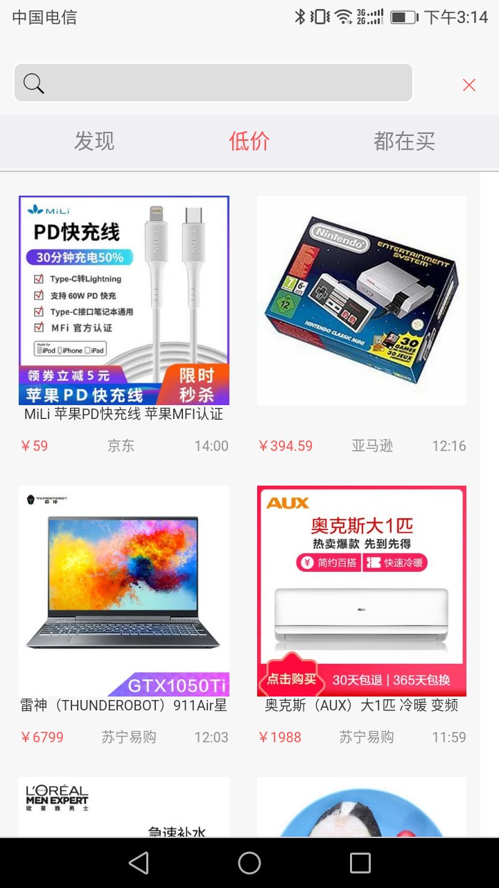 鲜智推荐手机软件app截图