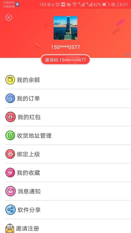 优鲜果蔬手机软件app截图