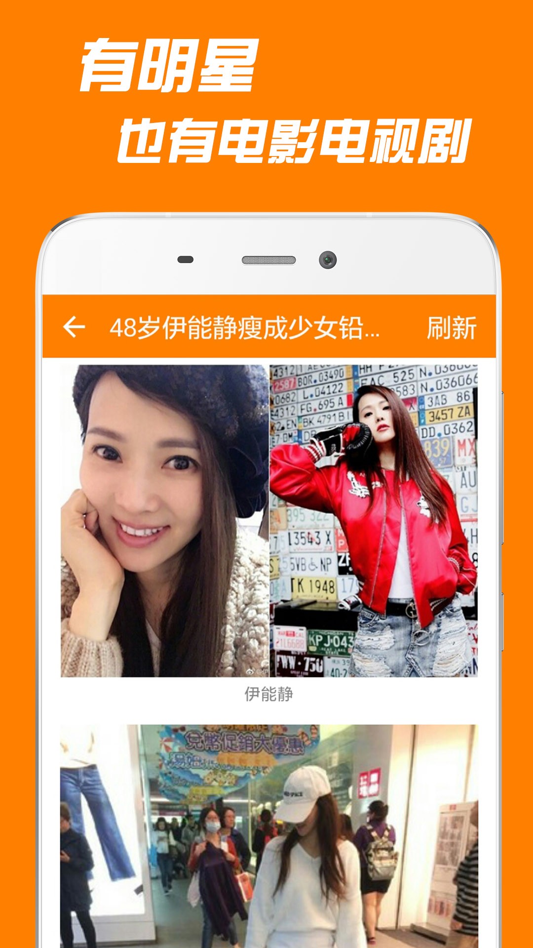 逗你玩手机软件app截图