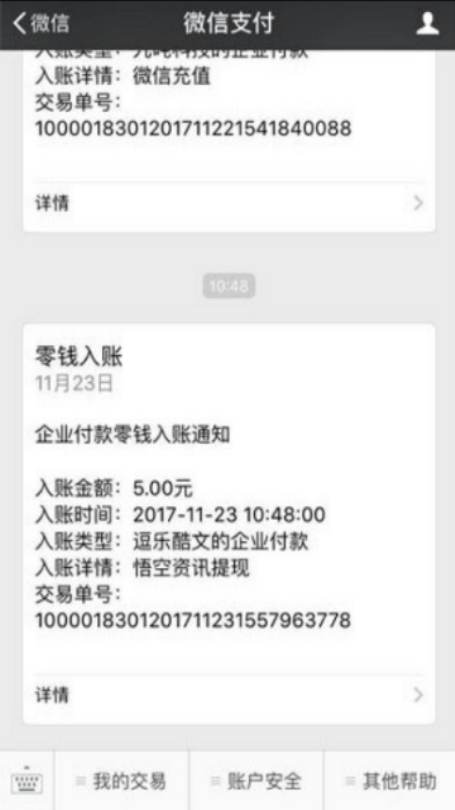 小咖资讯手机软件app截图