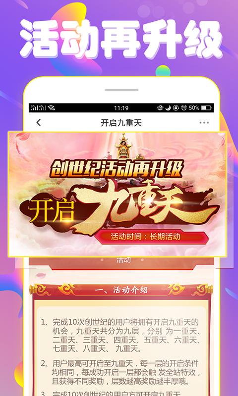 Y直播手机软件app截图