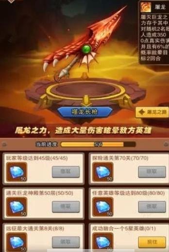 风暴英雄乱斗手游app截图