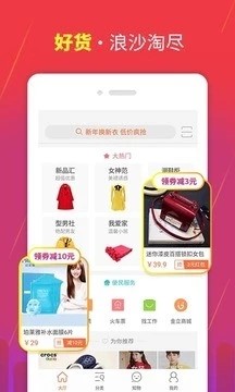 匠盟盟手机软件app截图