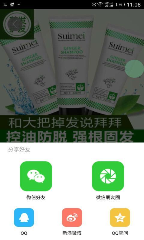 小熊有好货手机软件app截图