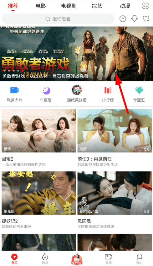 52看看手机软件app截图