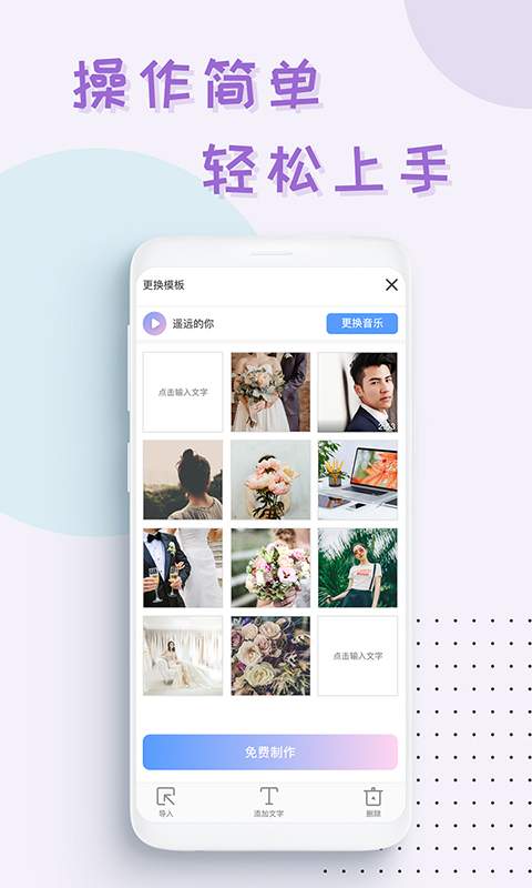 右糖手机软件app截图