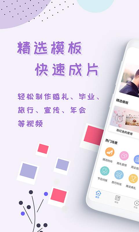 右糖手机软件app截图