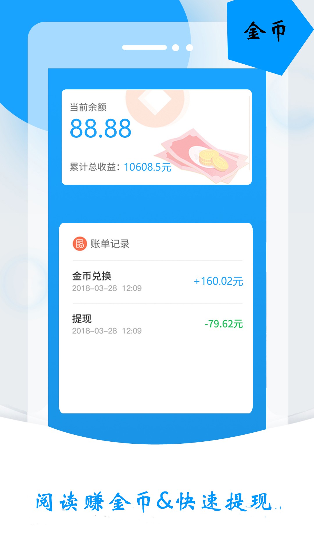 人人头条手机软件app截图