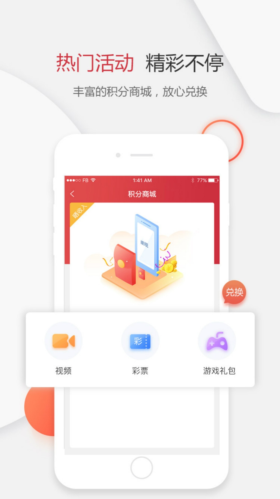 全民头条手机软件app截图