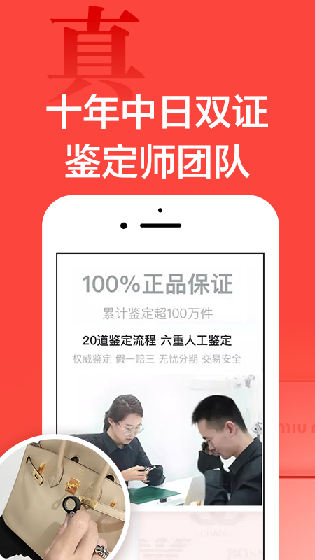 心上手机软件app截图