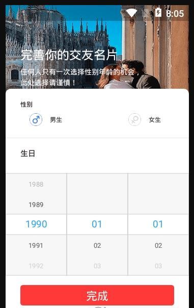 探手机软件app截图