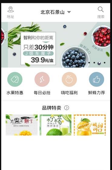 灵膨购物手机软件app截图