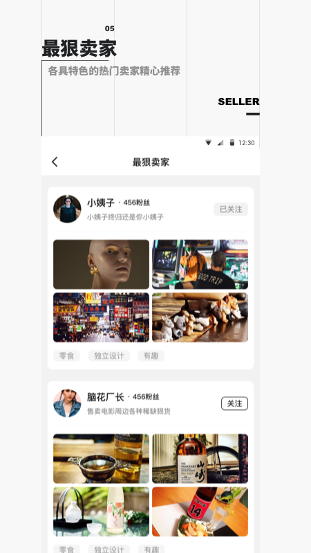 公路商店手机软件app截图