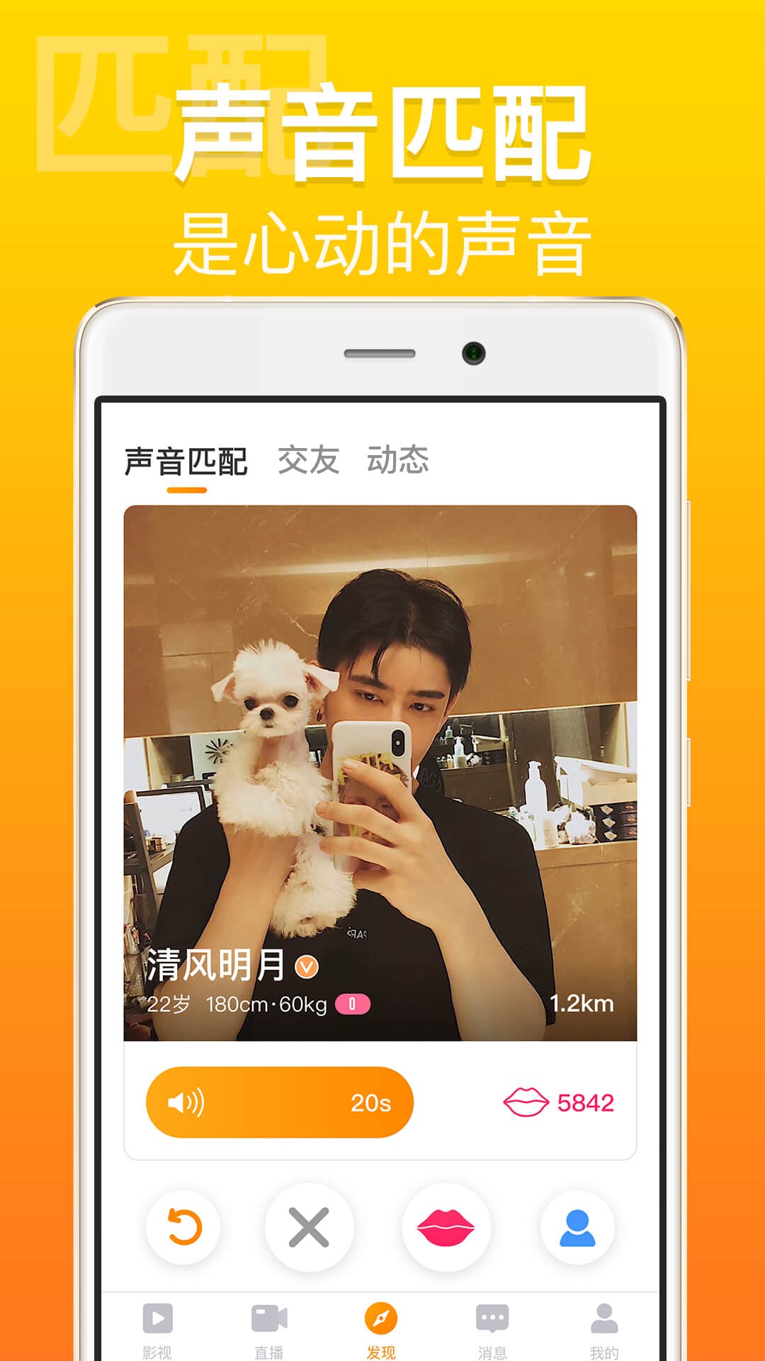 方糖娱乐手机软件app截图