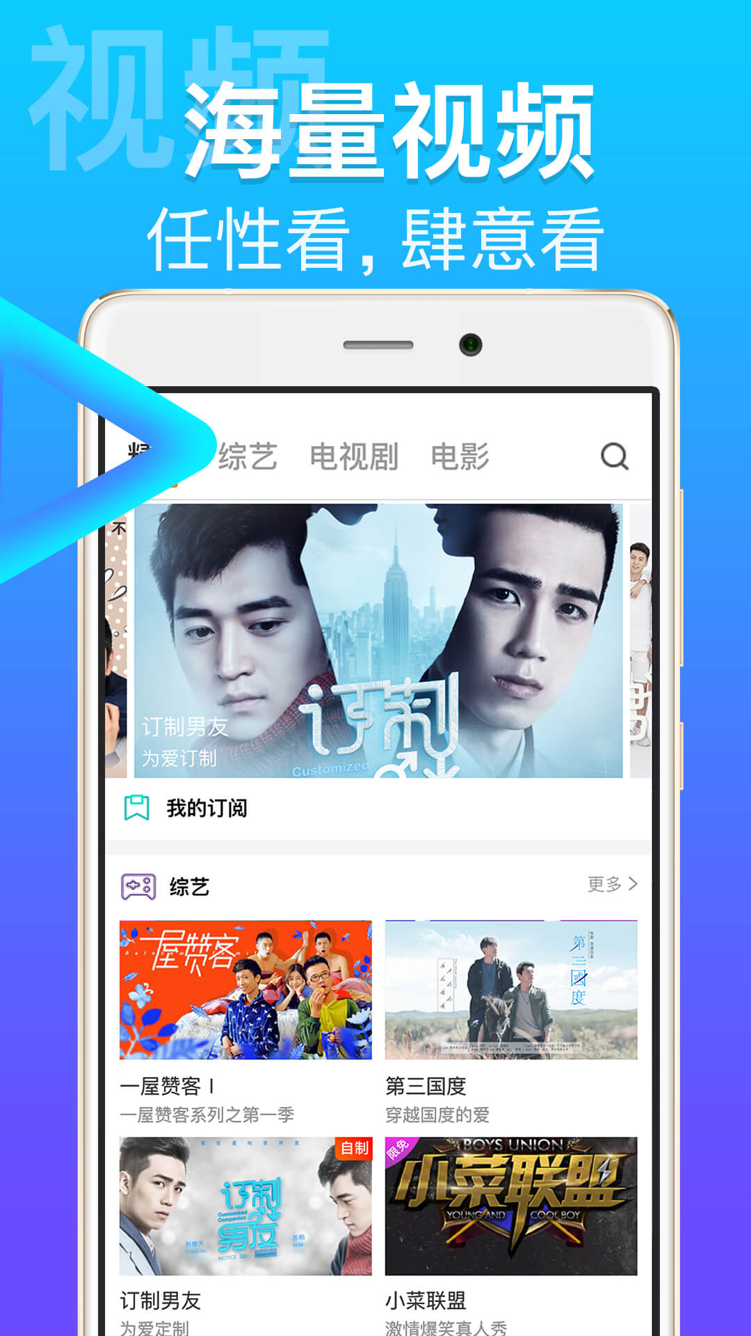 方糖娱乐手机软件app截图