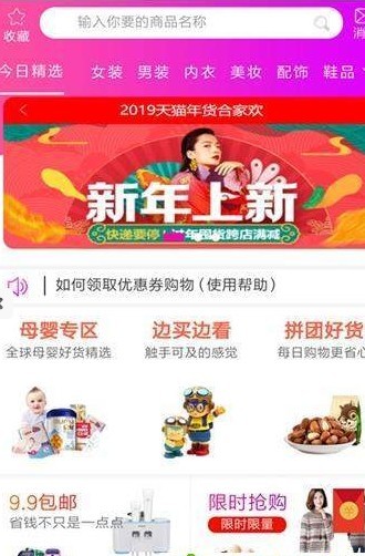 大牛优惠购手机软件app截图