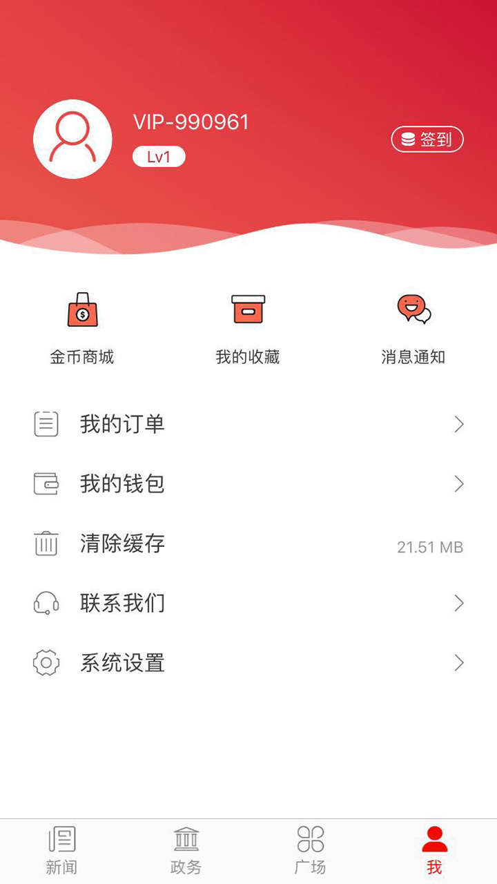 掌上开封手机软件app截图